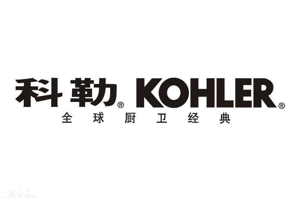 KOHLER KOHLER